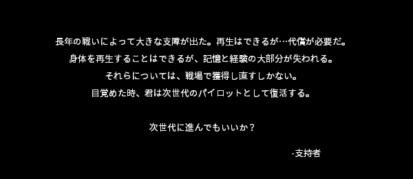 再生.png 再生.png