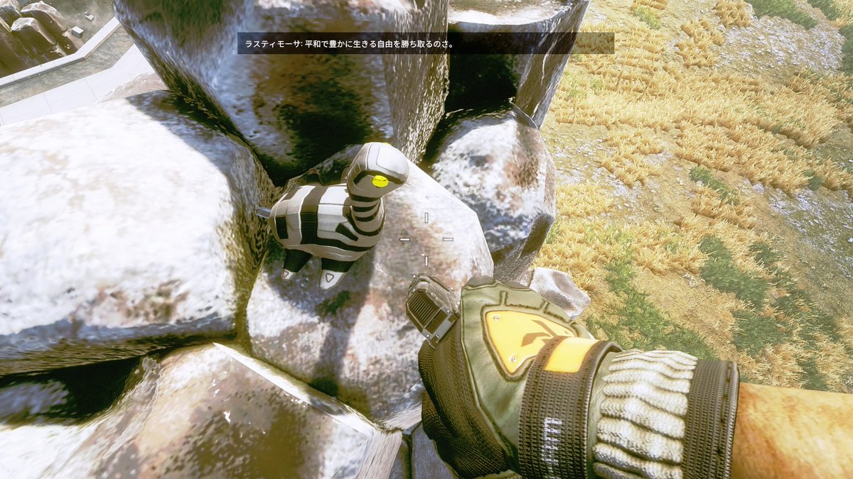 ネッシー ネッシー